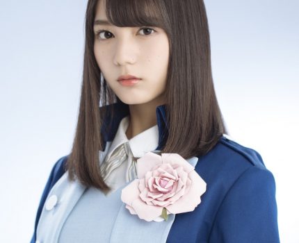 小坂菜緒（こさかなお）